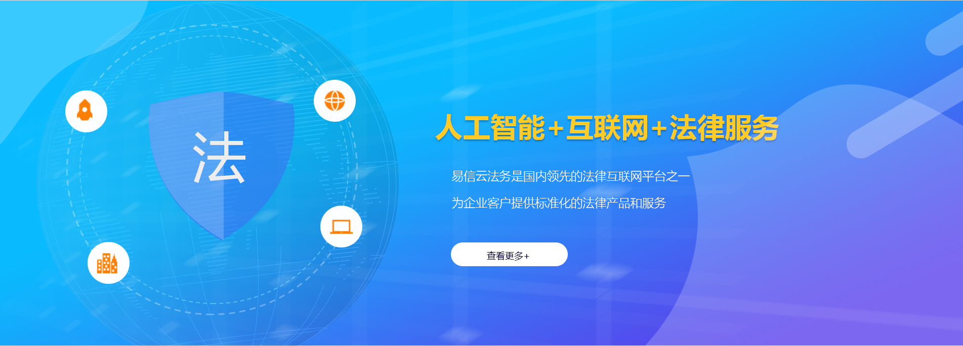 神冈律师在线咨询