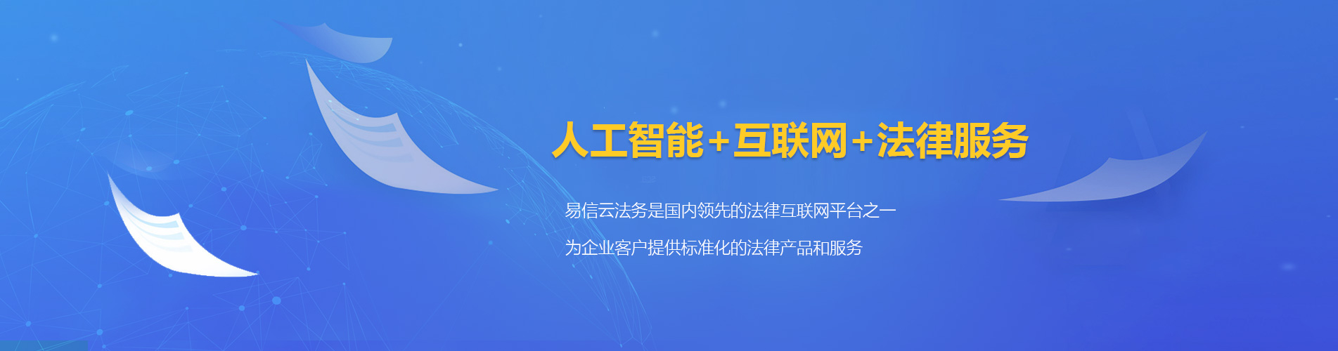 神冈律师在线咨询